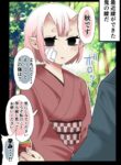 Cover 65154