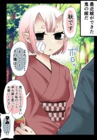 Cover 65154