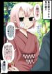 Cover 65154