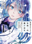 Cover 65156