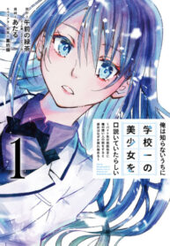 Cover 65156