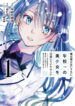 Cover 65156