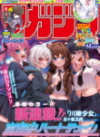 Cover 65158