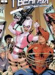 Cover 65164
