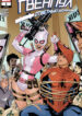 Cover 65164