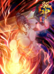 Cover 65168