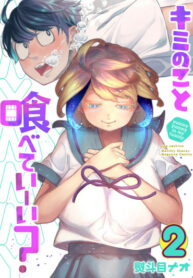 Cover 65172
