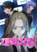 Cover 65175