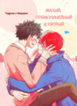 Cover 65188