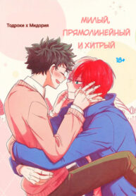Cover 65188