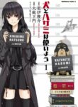 Cover 65192