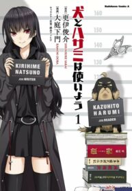 Cover 65192