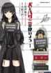 Cover 65192