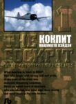 Cover 65194