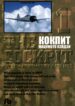 Cover 65194