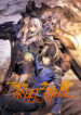 Cover 65198