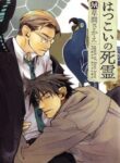 Cover 65206