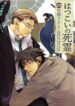 Cover 65206