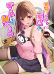 Cover 65220