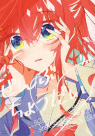 Cover 65226