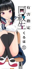 Cover 65232