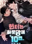 Cover 65236