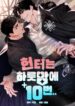 Cover 65236