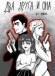 Cover 65246