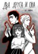 Cover 65246