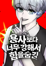 Cover 65262