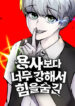 Cover 65262