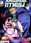Cover 65266