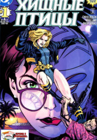Cover 65266