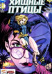 Cover 65266