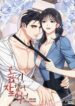 Cover 65272