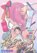 Cover 65278