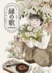 Cover 65280