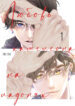 Cover 65282
