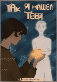 Cover 65284