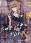 Cover 65288