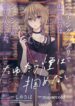 Cover 65288