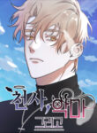 Cover 65300