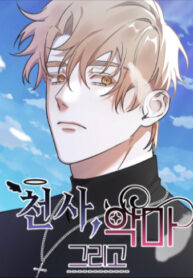 Cover 65300