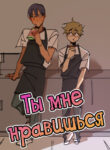 Cover 65310
