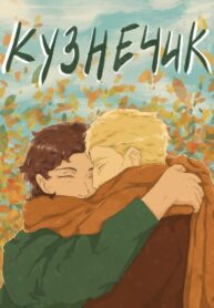 Cover 65314