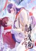 Cover 65320