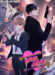 Cover 65322