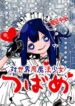 Cover 65324