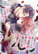 Cover 65326
