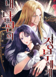 Cover 65330